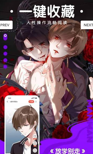 runaway韩国动漫v3.58.00