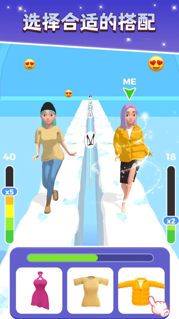 时尚走秀大比拼v1.0