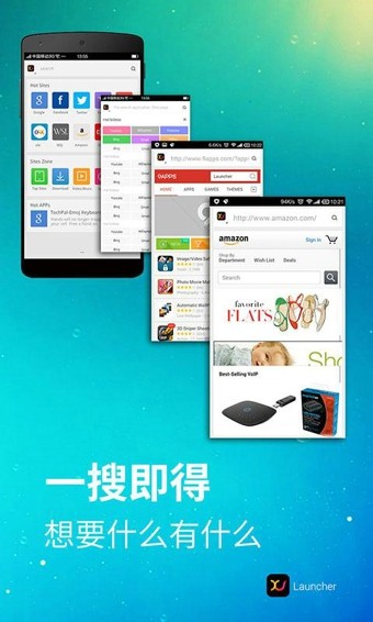 x桌面v2.6.4