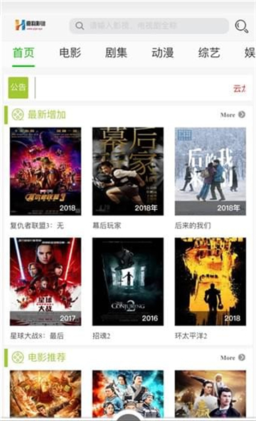 云龙影视v01.01.0001