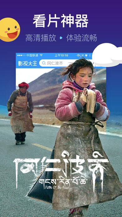 野草影院在线播放v2.5.1