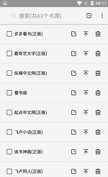 飞机小说v0.0.15537