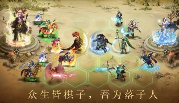 英雄世界：英雄无敌v1.1.181.106652