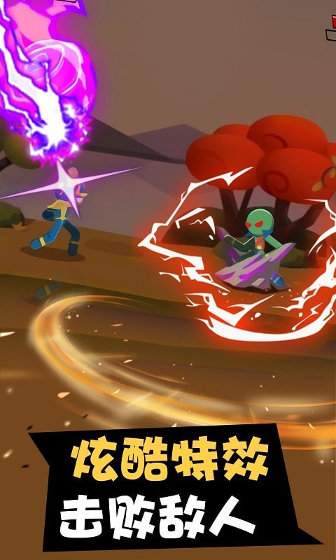 火柴人大决战v1.6.2