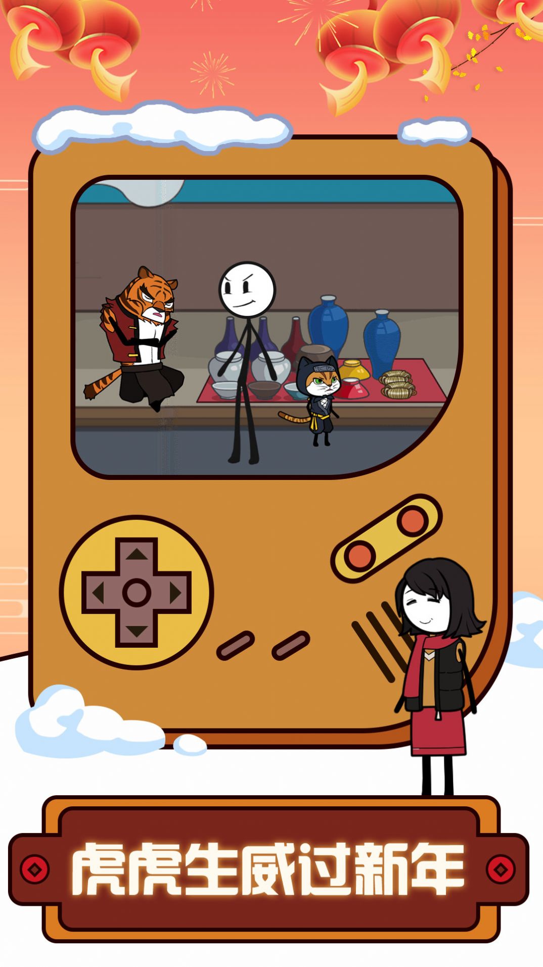 火柴人模拟生存v1.0.0