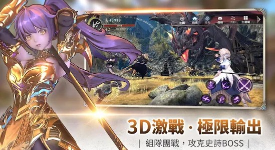 幻想神域2v5.7.12