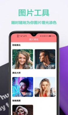 图橙最美壁纸v1.0.2