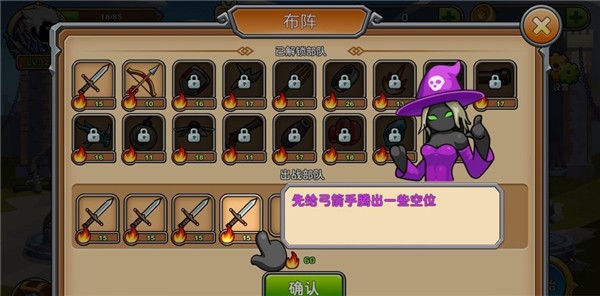 火柴人忍者勇士王国战争v1.0