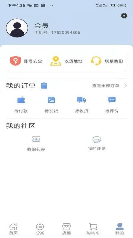港百惠v1.0.0