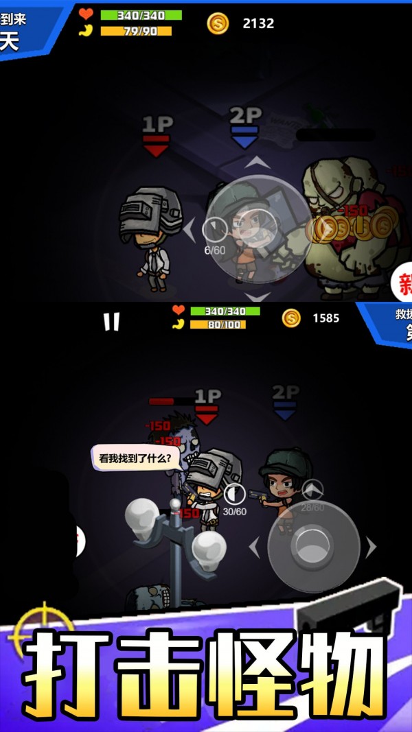 绝地吃鸡太空杀v100.0.0