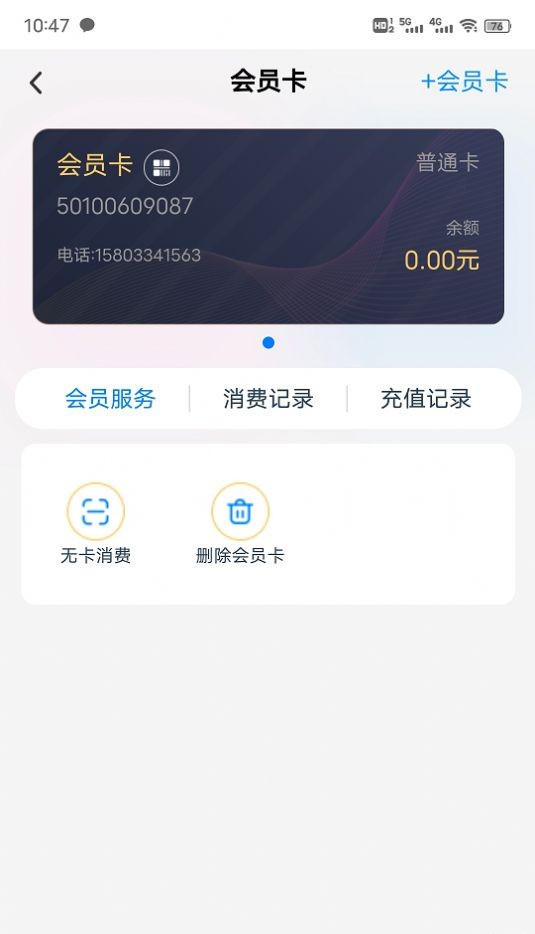 嗨皮打水v1.0.0