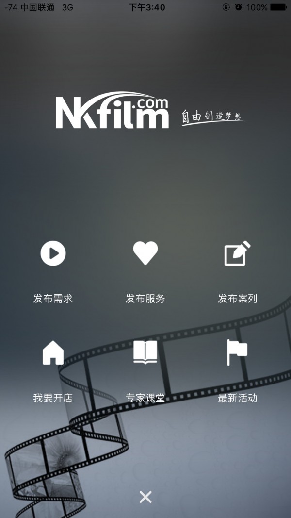 纽扣影视v1.5.1.9