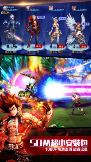 英雄之剑九游版v14.2