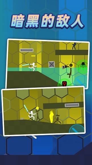 火柴人逃出迷宫v2.2.1.0119