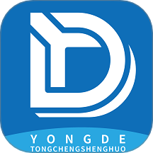 永德同城生活v1.4.7