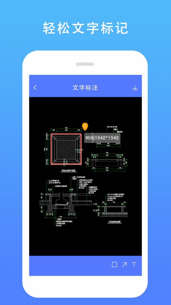 CAD建筑施工助手v1.0