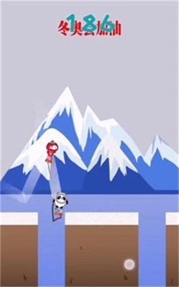 弹力冰墩墩v1.0