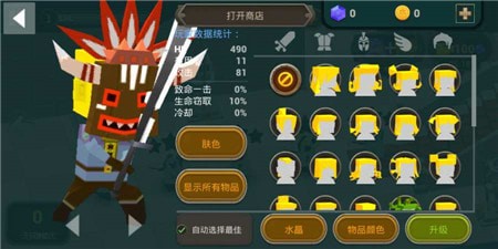 对战闪光v1.6