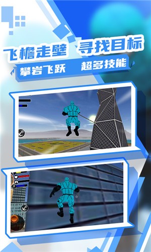 蜘蛛人大作战3v1.0.0