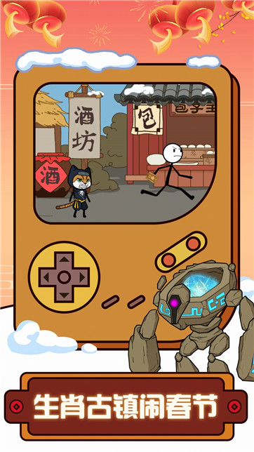 火柴人樱花新年逃亡v1.2