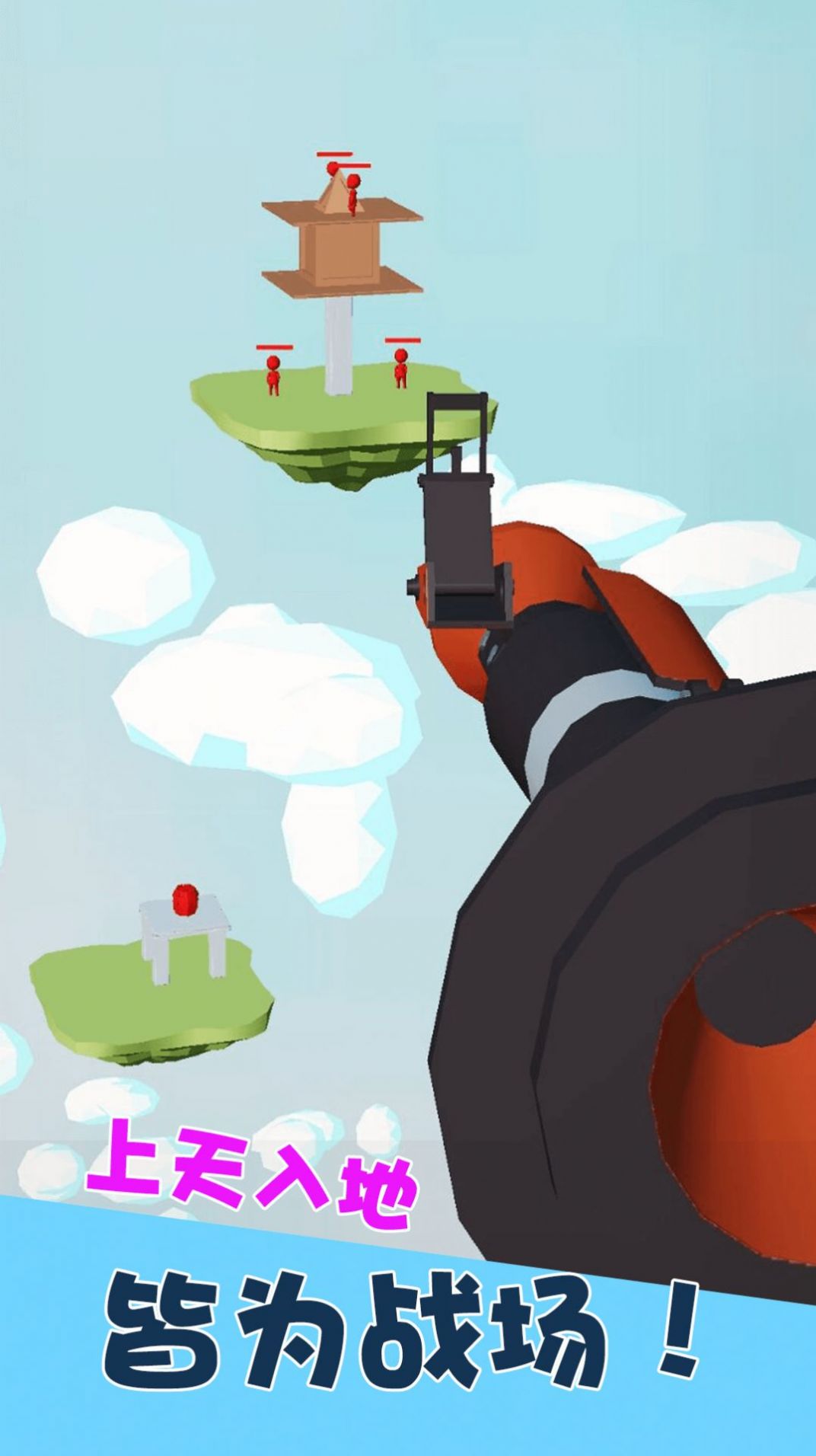 狙击训练场v1.0.0