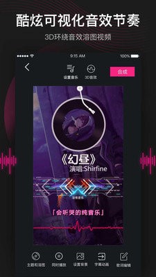 美册抠图v3.7.9