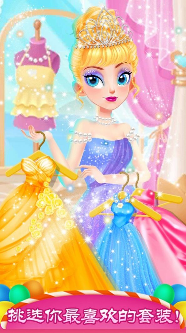 暖暖公主美发屋v1.0