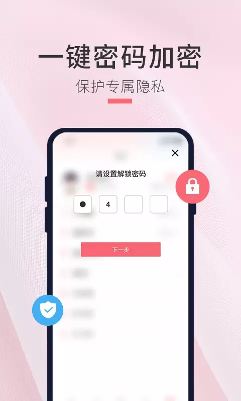 生日倒计时管家v1.0.0