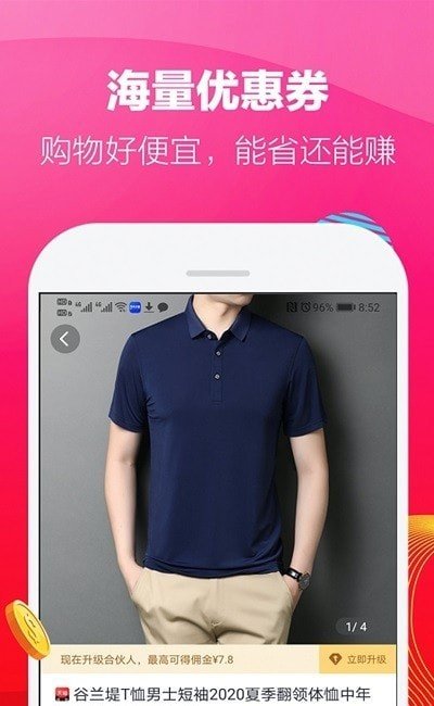 富有数字商城v1.0.19