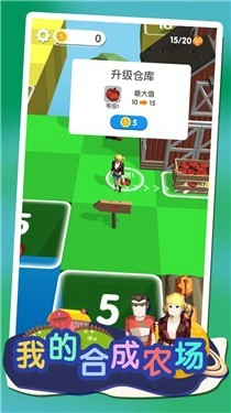 我的合成农场v1.01