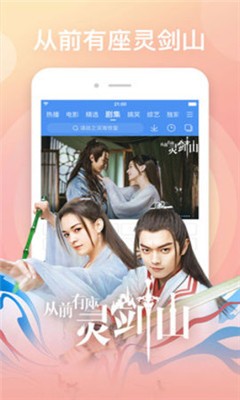 胖胖影视v9.3.4