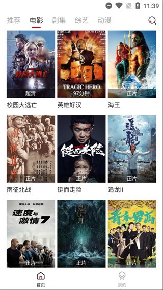 快喵影视手机版v1.5.4