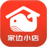 家边小店v1.0.0
