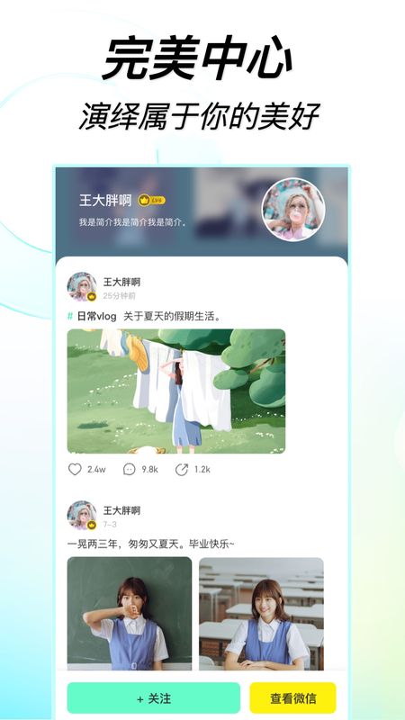 开心乐园v1.5.9