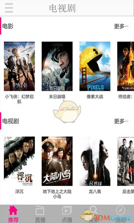 免费影视厅v8.0.9.8