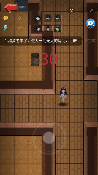 女神宿舍v1.0.2