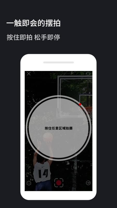 火石镜头v1.3.4.0