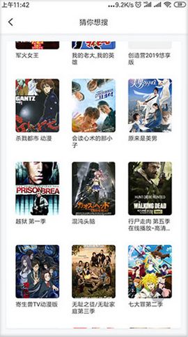 悦播影视v1.0.1.1