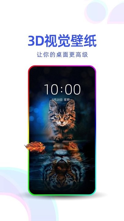 主题壁纸优选vv1.0.3