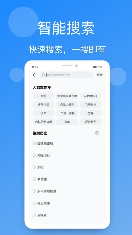 手机铃声精选v1.0.0