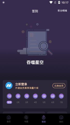 梦梦视频v2.2