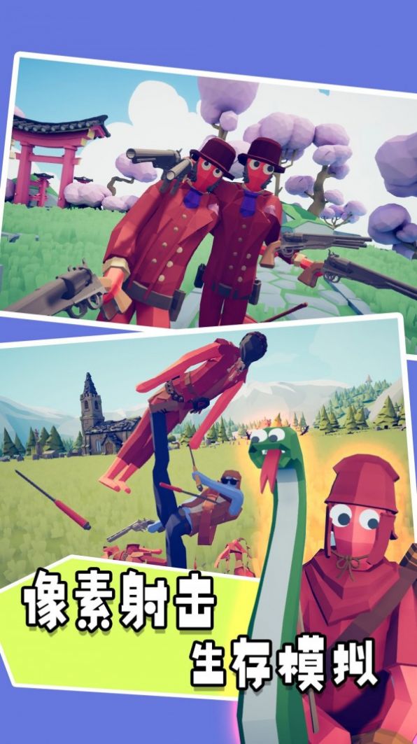 像素重生快跑细胞v1.0.1