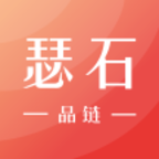 瑟石品链v2.2.1