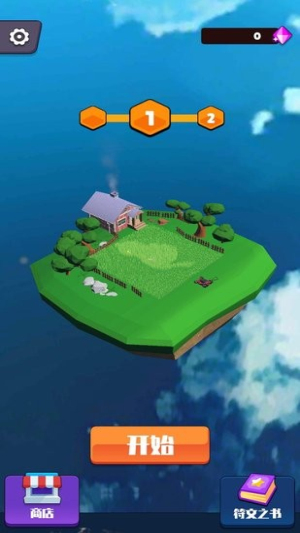 我家草坪出现了奇怪的图案v0.0.5