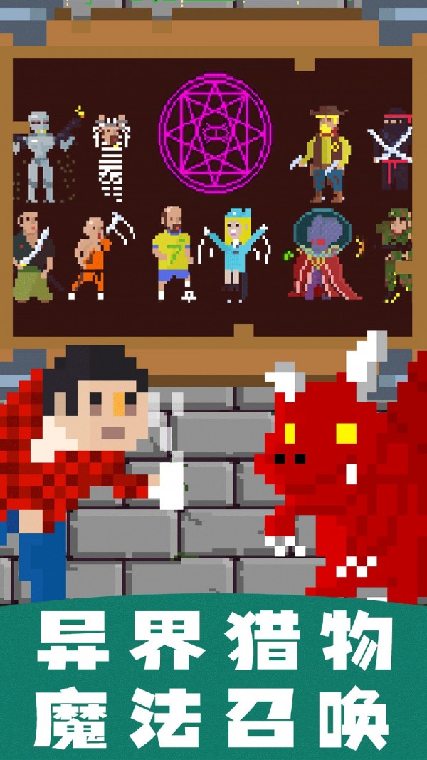 怪兽暴打人类v1.0