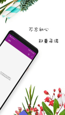 紫米免费小说v3.0.0