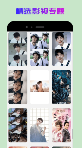 人人韩剧大全v1.0.0