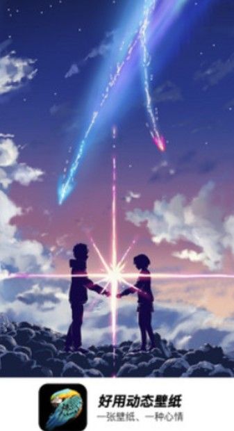 好用动态壁纸v1.0.1