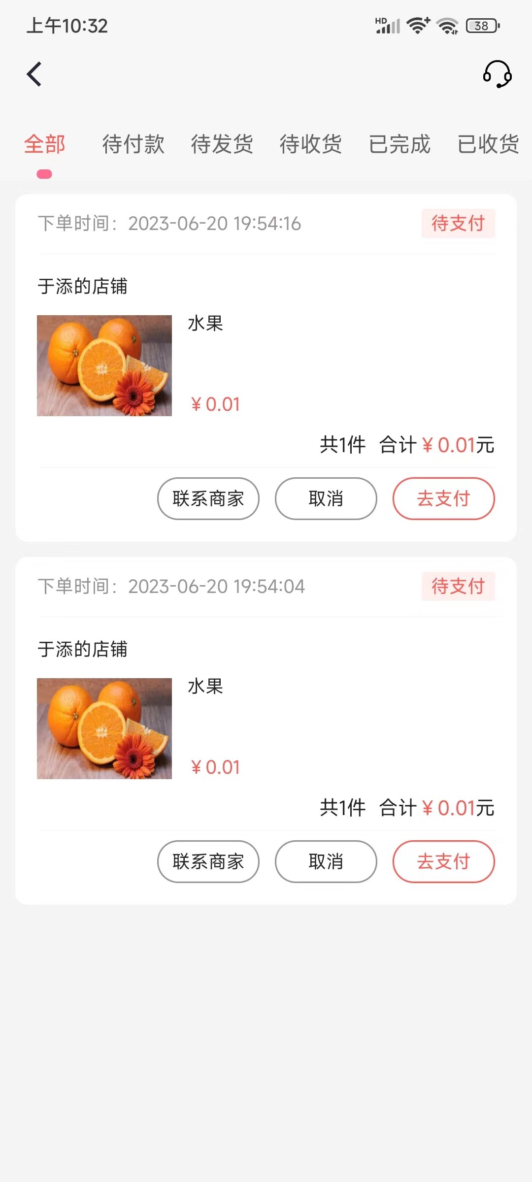快鸭优品v1.0.13
