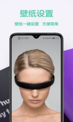 图橙最美壁纸v1.0.2